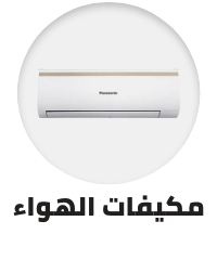 /home-and-kitchen/home-appliances-31235/large-appliances/heating-cooling-and-air-quality/air-conditioners?sort[by]=popularity&sort[dir]=desc