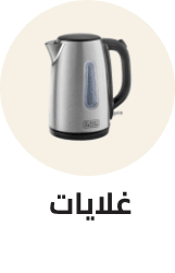 /home-and-kitchen/home-appliances-31235/small-appliances/kettles/coffee-corner-home_HA1