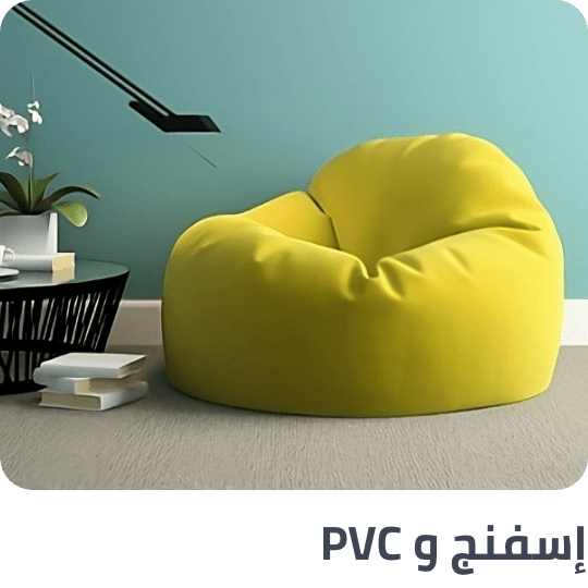 /home-and-kitchen/furniture-10180?f[base_material][]=foam&f[base_material][]=pvc