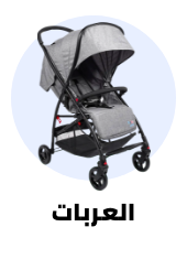 /strollers?sort[by]=popularity&sort[dir]=desc