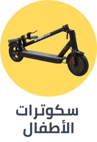 /toys-and-games/tricycles-scooters-and-wagons?f[is_fbn]=1