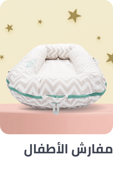 /baby-products/nursery/bedding-17446