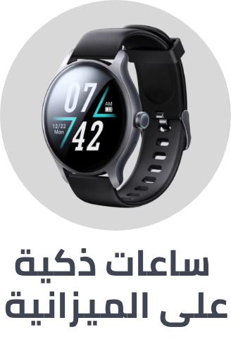 /smartwatch-deals-jun24-sa