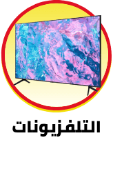 Televisions