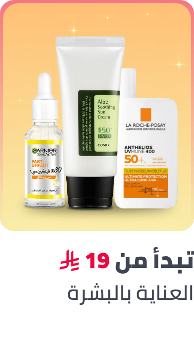 /beauty/skin-care-16813