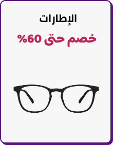 /eyewear-frames