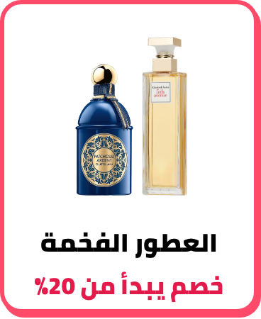 /beauty-and-health/beauty/fragrance/premium-beauty-all-ksa-BE_07