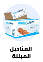 /baby-products/diapering/wipes-and-holders?sort[by]=popularity&sort[dir]=desc