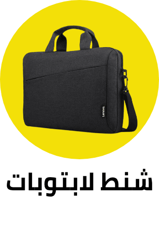 /fashion/luggage-and-bags/laptop-bags-and-cases