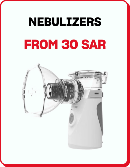 /health/medical-supplies-and-equipment/home-care/nebulizers