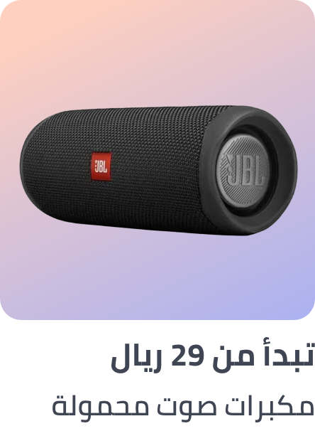 /electronics-and-mobiles/mobiles-and-accessories/accessories-16176/bluetooth-speakers/all-speakers