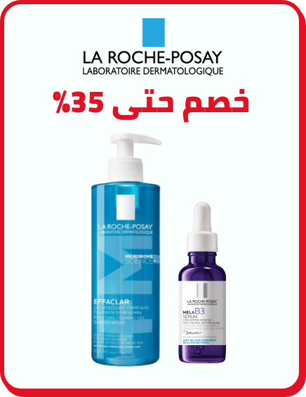 /beauty/la_roche_posay