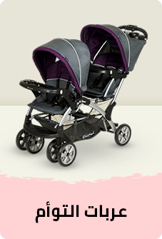 /baby-products/baby-transport/double-and-twin-strollers?sort[by]=popularity&sort[dir]=desc