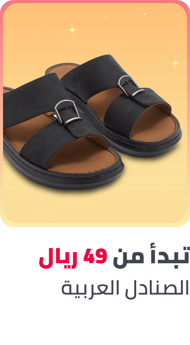 /fashion/men-31225/shoes-17421/sandals-21961/mens-arabic-sandals/fashion-men?f[price][max]=659&f[price][min]=49