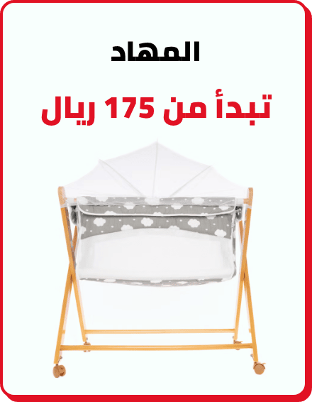 /baby-products/nursery/furniture-16628/toddler-beds/baby-sale-all-BA_06