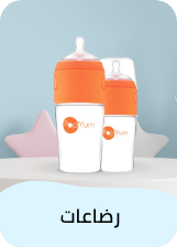 /baby-products/feeding-16153/bottle-feeding/bottles-17092?sort[by]=popularity&sort[dir]=desc