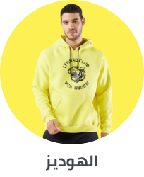 /fashion/men-31225/clothing-16204/hoodies-and-sweatshirts-25625/ittihad-club-merch