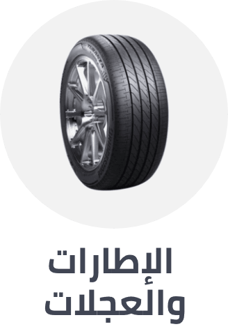 /automotive/tires-and-wheels-16878/tires-18930