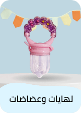 /baby-products/pacifiers-teethers?sort[by]=popularity&sort[dir]=desc