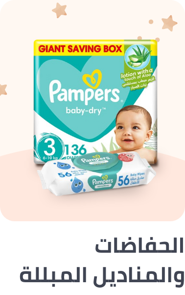 /diapers-wipes-jan21-BA_06