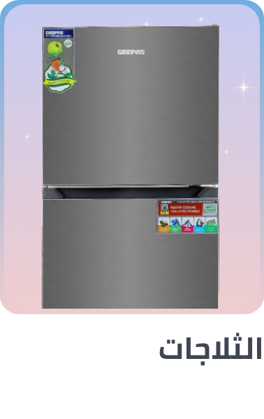 /home-and-kitchen/home-appliances-31235/large-appliances/refrigerators-and-freezers/refrigerators