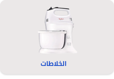 /home-and-kitchen/home-appliances-31235/small-appliances/blenders-appliance/extra-stores