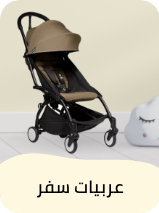/Strollers_travel22?sort[by]=popularity&sort[dir]=desc