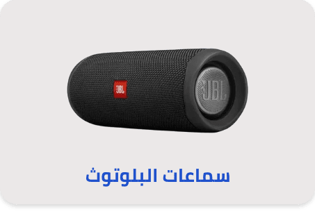 /electronics-and-mobiles/mobiles-and-accessories/accessories-16176/bluetooth-speakers/extra-stores