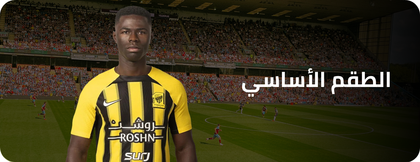 /ittihad-24-25-kit-home