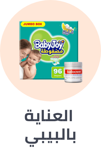 /baby-care-bestsellers-sa