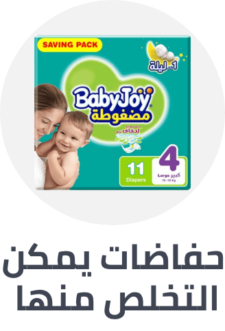 /baby-products/diapering/diapers-noon/baby-care-bestsellers-sa