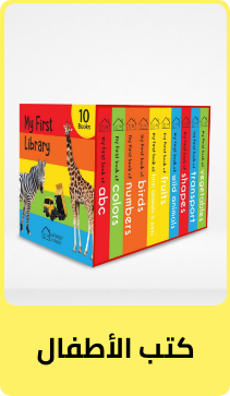 /books/childrens-books?sort[by]=popularity&sort[dir]=desc