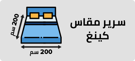 /home-and-kitchen/bedding-16171/comforters-and-sets/noonfav?f[bedding_size]=king&sort[by]=popularity&sort[dir]=desc