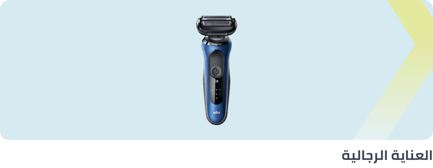 /beauty-and-health/beauty/personal-care-16343/shaving-and-hair-removal/mens-31111/extra-stores