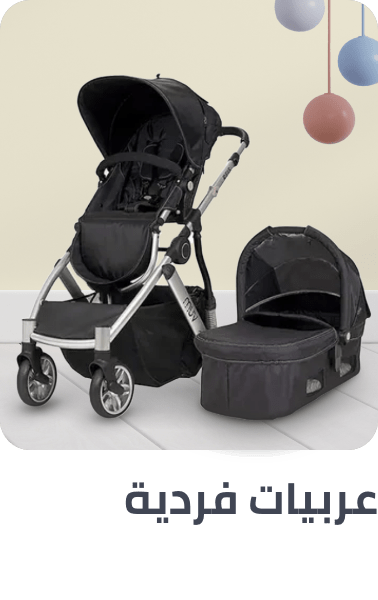 /baby-products/baby-transport/standard