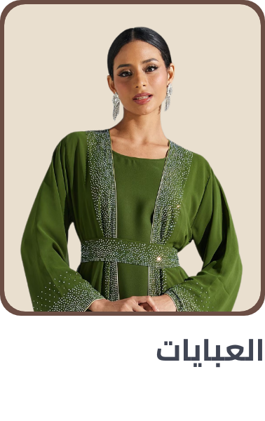 /fashion/women-31229/clothing-16021/arabic-clothing-31230/abayas