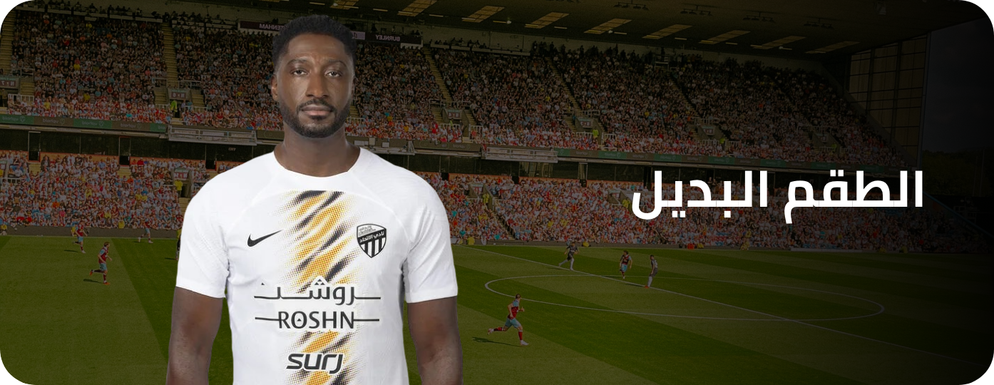 /ittihad-24-25-kit-away