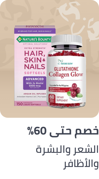 /health/vitamins-and-dietary-supplements/hair-skin-and-nail