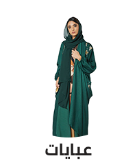 /fashion/women-31229/clothing-16021/arabic-clothing-31230/abayas?sort[by]=popularity&sort[dir]=desc
