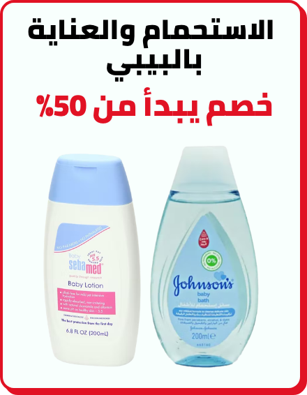 /baby-products/bathing-and-skin-care/baby-sale-all-BA_06