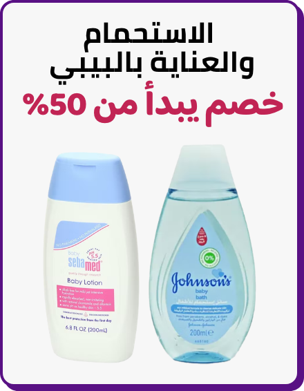 /baby-products/bathing-and-skin-care/baby-sale-all-BA_06