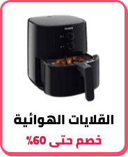 /home-and-kitchen/home-appliances-31235/small-appliances/fryers/air-fryers