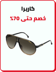 /fashion/women-31229/carrera/eyewear-store