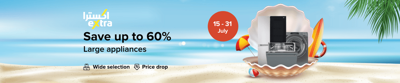 Extra Store KSA | Online in Riyadh, Jeddah | noon