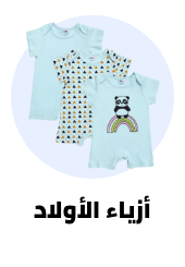 /baby-kids-boys-fashion?sort[by]=popularity&sort[dir]=desc