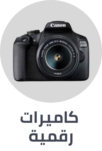 /electronics-and-mobiles/camera-and-photo-16165/digital-cameras/digital-slr-cameras