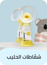 /baby-products/feeding-16153/breastfeeding/breast-pumps?sort[by]=popularity&sort[dir]=desc