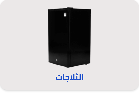 /home-and-kitchen/home-appliances-31235/large-appliances/refrigerators-and-freezers/refrigerators/extra-stores