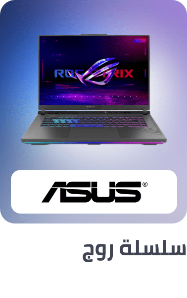 /asus-rog