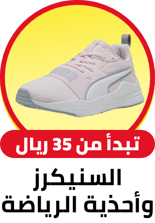 /fashion/girls-31223/shoes-17594/athletic-17595/view-all-kids-clothing